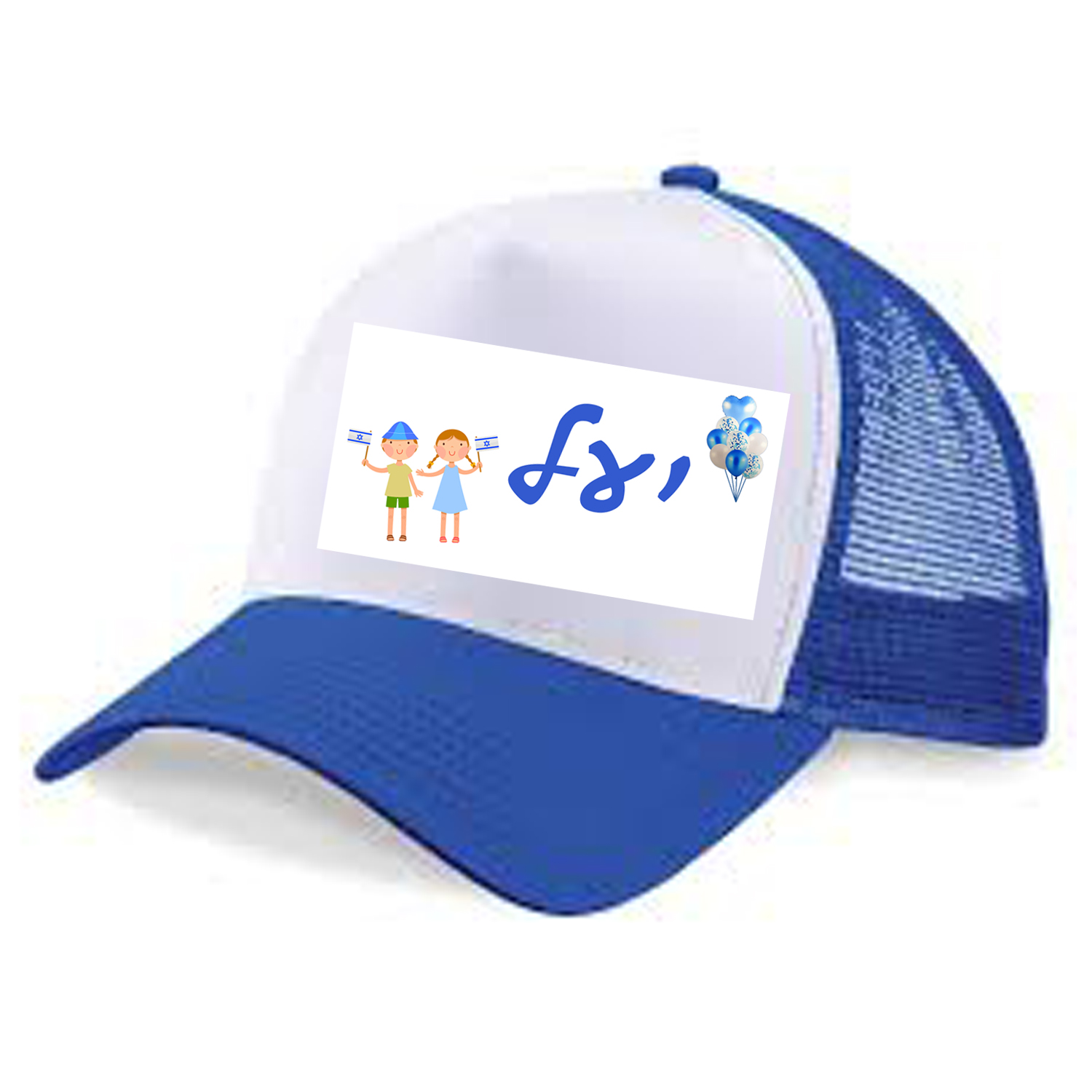 כובע בעיצוב חגיגי ליום העצמאות